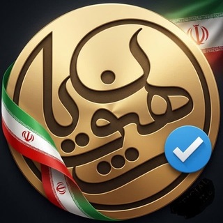 رهپویان وصال شیراز _ انجوی نژاد (@rahpouyancom)