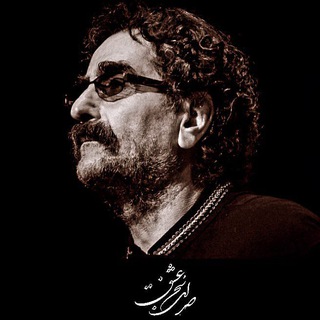 استاد شهرام ناظری (@seday_e_sokhan_e_eshgh)