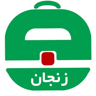 آگهی استخدام زنجان (@estekhdam_zanjan)