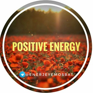 انرژی مثبت (@enerzhik_mosbatt)