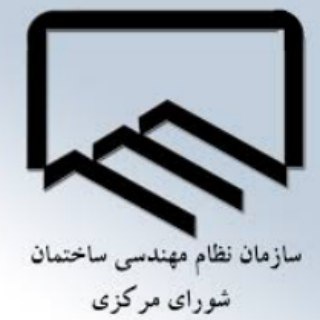 کانال آزمون نظام مهندسی (@kelidvajeh)