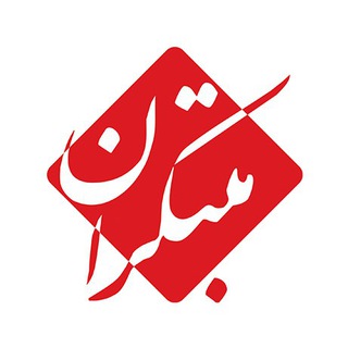 مبتکران (@nashrmobtakeran)
