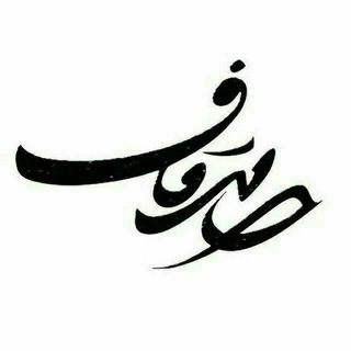 قاف گراف (@ghafgraphy)