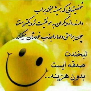 😂 بیا بخندیم 😂 (@biabekhnd)