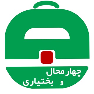 آگهی استخدام چهارمحال و بختیاری و شهرکرد (@estekhdam_chaharmahal)