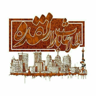 اطلاعات بازار نقده (@bazarnagdeh)