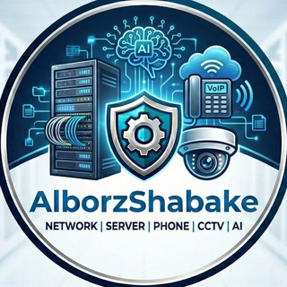 گروه فناوری البرز شبکه (@alborzshabake)