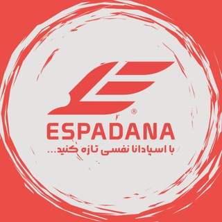 ✈️آژانس اسپادانا✈️ (@espadanaseir)