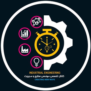 Industrial Engineering (@industrialchannel)