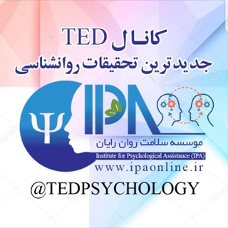 TED PSYCHOLOGY (@tedpsychology)