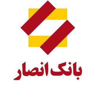 بانك انصار (@ansarbank_channel)