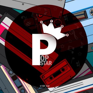 پاپ اسـتــ🎶ــار (@pop_star)