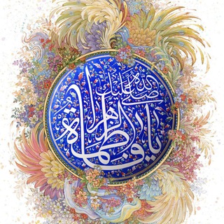 کانال رسمی علی شریفی،نقد اهلسنت،وهابیت،مُنیه (@sharifi_110)