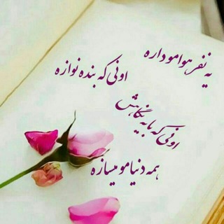 داستان واقعی (@vagheiii)
