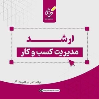 کنکور MBA نوگام (@gmatmaster)