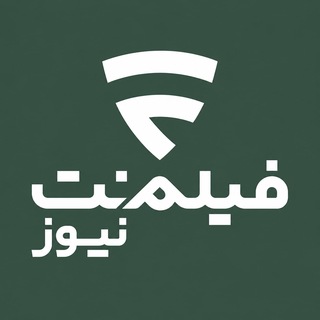 فیلم‌نت‌نیوز|filmnetnews (@filmnetnews)