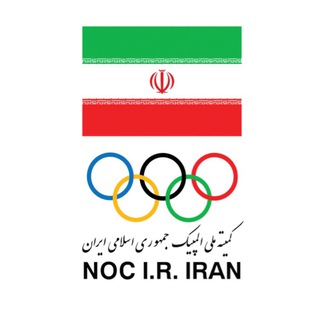 المپیک ایران (@olympic_ir)