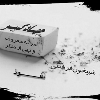 صراط (@amerineserat)