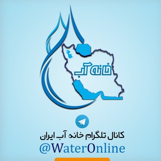 Water Online (@wateronline)