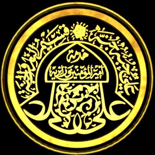 كانال رسمی حرم امیرالمؤمنین علیهالسلام (@imamalifarsi)