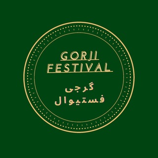 Gorji's Festivals (@gorjis_festival)