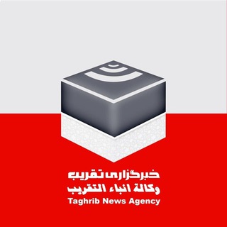 خبرگزاری تقريب (@taqribnews)