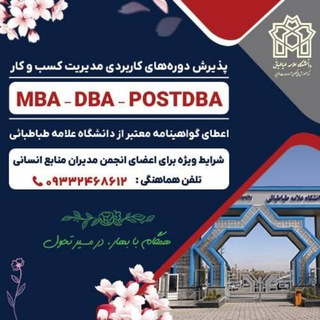 HRM مدیران و مشاورین منابع انسانی (@hrmir)