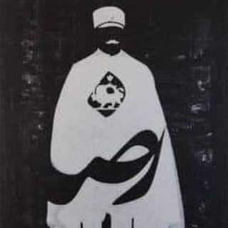 نقدی بر تاریخ معاصر (@naqdemosaddeq)