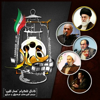 عمارمدیا (@ammar_media)