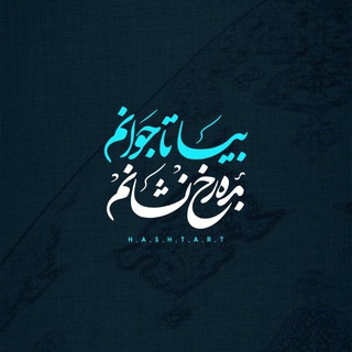 علی فانی | مهدی فانی (@alifaniofficial)