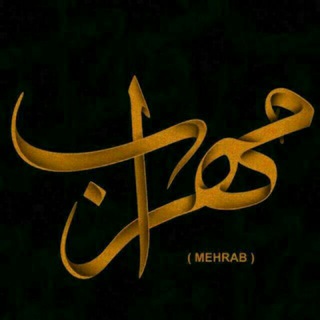 Mehrab (@mehrabazhaak)