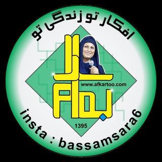 کانال اصلی ( سارا بصام ) (@ghanoon_jaaazb)