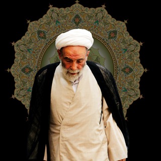 حاج آقا مجتبی تهرانی رحمة‌الله‌علیه (@mojtabatehrani_ir)
