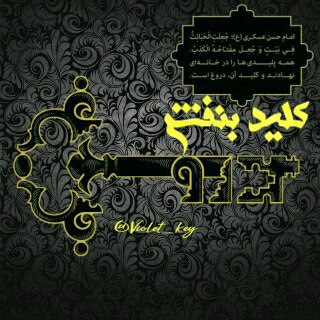 کلید بنفش!!! (@violet_key)