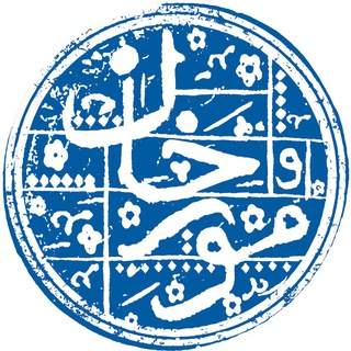 مورخان (@movarekhan)