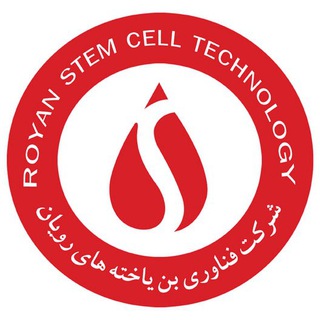 شركت فناوری بنياختههای رويان (@royan_cbb)