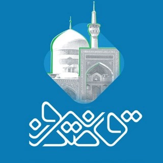 کانال قاصدنیوز (@ghasednews_com)