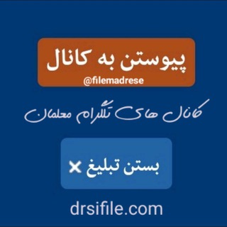 کانال برنامه تدبیر (@amuzeshtadbir)