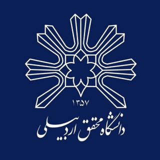 دانشگاه محقق اردبیلی (@umaacir)
