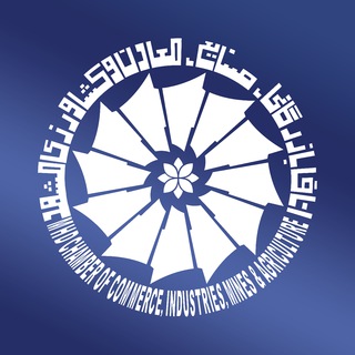 اتاق بازرگانی مشهد (@mccima)