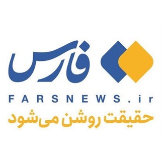 خبرگزاری فارس استان گلستان (@farsgolestan_ir)