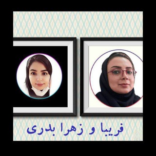 کانال مامایی بدری (@badrimama)