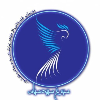 كلينيك پوست.زيبايي.لاغري ماهان (@mahanclinic1)