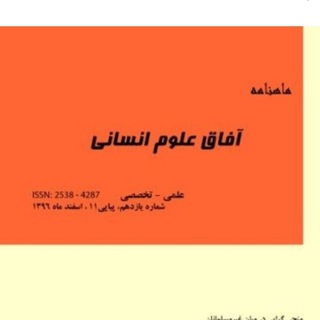فراخوان مقاله (@doctora1)