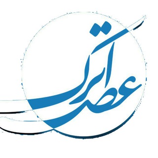 عصر اترک خراسان شمالی (@atraknewscom)