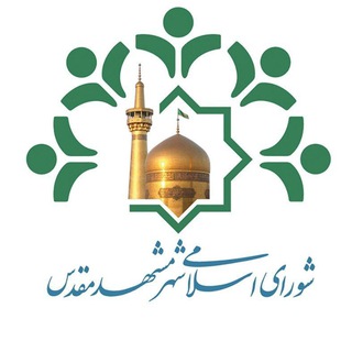 اخبار جهان شهر برکت و کرامت (@shahre_omiid)