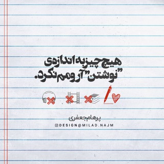 آوازگی (@parhamneveshteh)