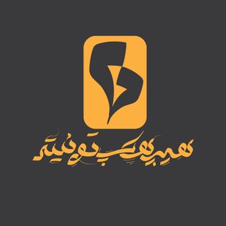 هیپ هاپ توییتر (@hiphoptwitter)
