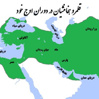 🍀 اندیشه ایرانی 🍀 (@iranianthought48)