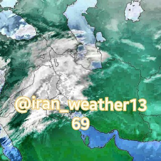 هواشناسی ایران عزیز (@iran_weather1369)